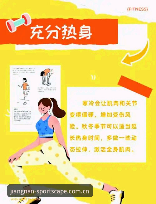 江南体育v3.8版本更新内容安全吗 江南体育v3.8版本更新内容实用安全指南:下载前必读的五大要点