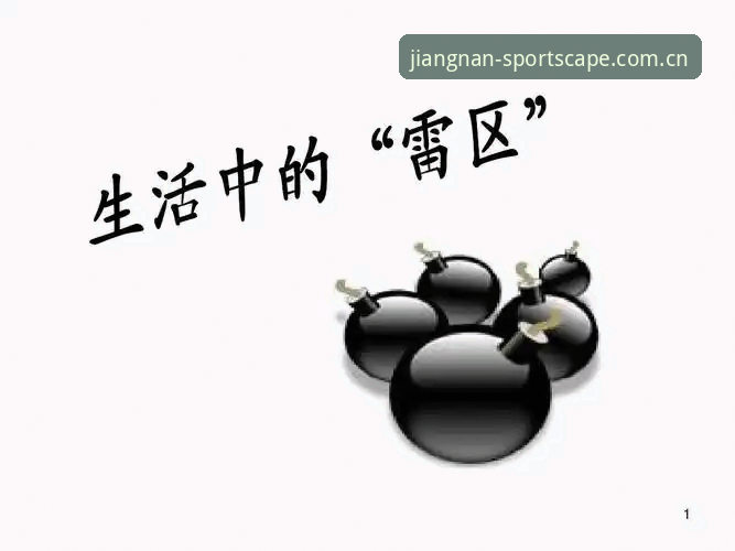 下载页面藏着的雷区，你可能都踩过——一位技术评测员的“江南体育中国站CN入口使用技巧”复盘