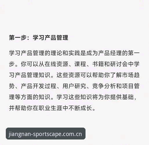 江南体育中国站CN入口安装教程深度分析：版本迭代、登录修复与新手实操全解