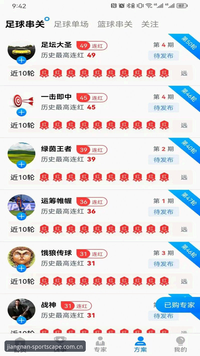 新版江南体育APP的3个核心变化：从v3.7到v3.8，旧版登录故障终于解决了