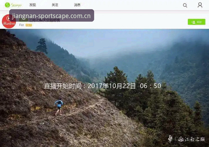 江南体育v3.8版本更新内容完整指南：兼容登录修复与数据模块升级