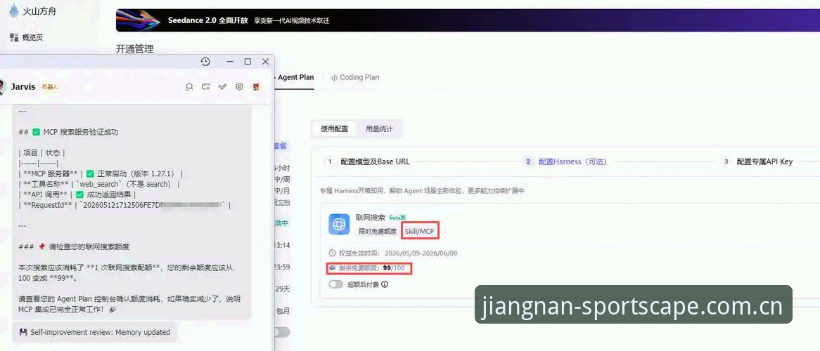 江南体育v3.8版本更新内容安卓版使用教程——从踩坑到顺畅的一步到位指南